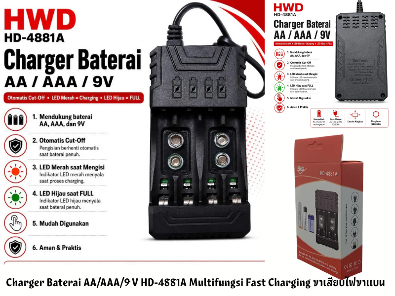 BATTERY CHARGER AA/AAA/9 V HD‑4881A Multifungsi Fast Charging