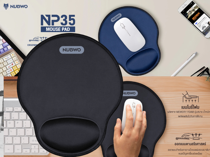 NUBWO NP35 แผ่นรองเมาส์พร้อมที่รองข้อมือ ออกแบบตามหลักสรีรศาสตร์