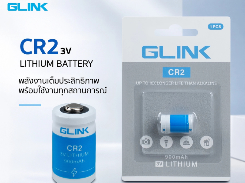 GLINK แบตลิเธียม รุ่น CR2 3V ความจุ 900mAh ใช้งานได้นาน แพ็ค 10ก้อน