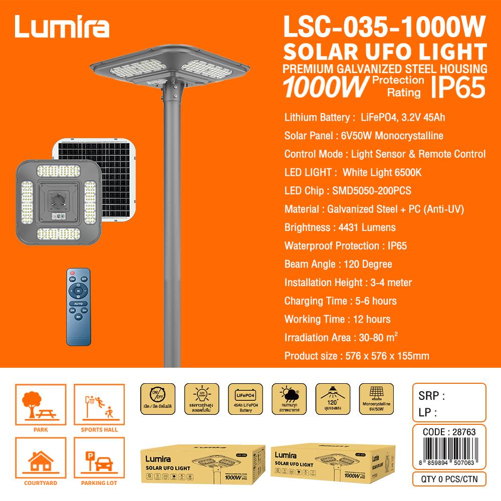 Lumira LSC-035-1000W SOLAR UFO LIGHT 1000W. ไฟโซล่าเซลล์