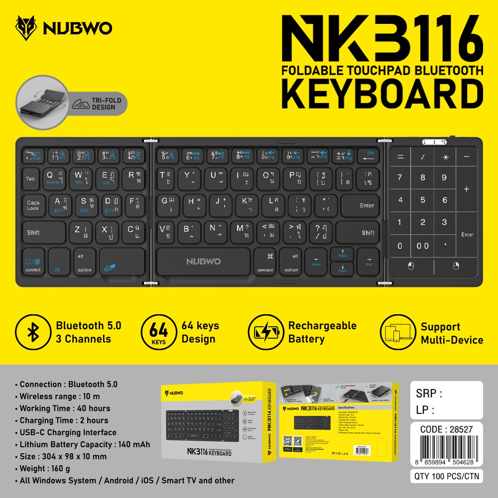 NUBWO NKB116 FOLDABLE TOUCHPAD BLUETOOTH KEYBOARD