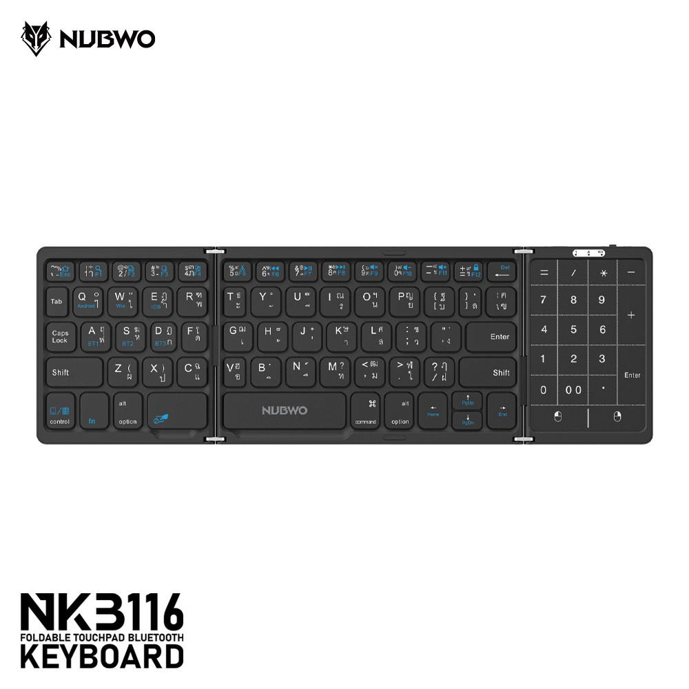 NUBWO NKB116 FOLDABLE TOUCHPAD BLUETOOTH KEYBOARD