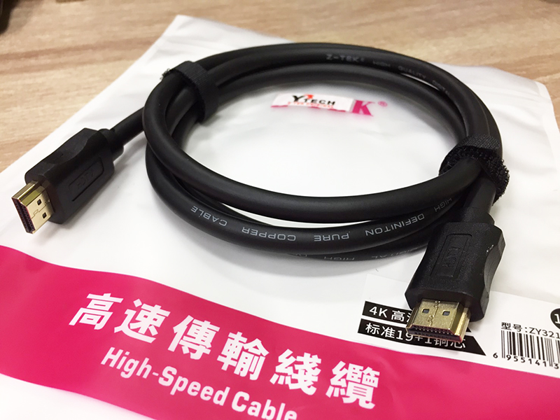 HDMI 2.0 /1.5M Z-TEK
