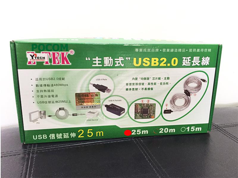 USB2.0 M/F 25M